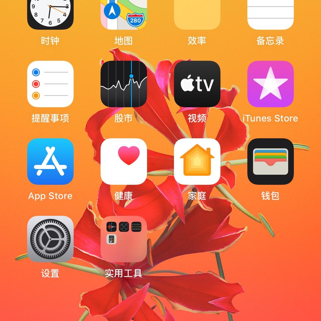 有你真好