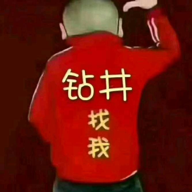 云南旺泉钻井
