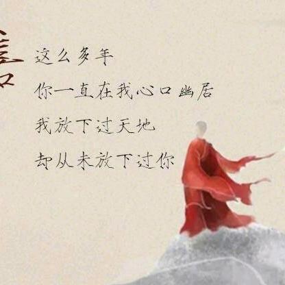 浅遇深知