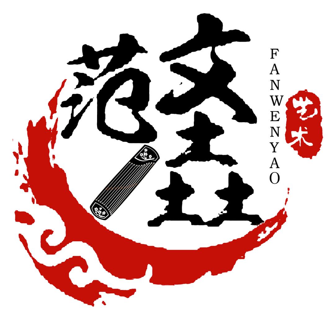 范