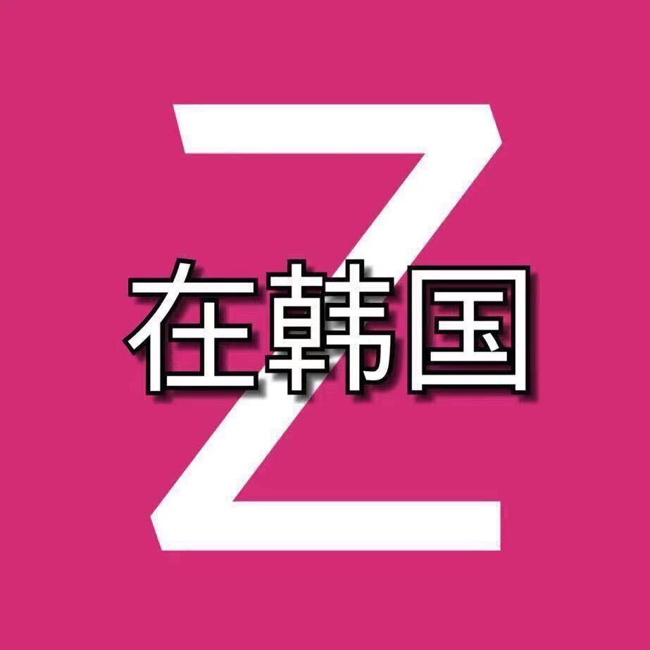 韩国安山114互助平台