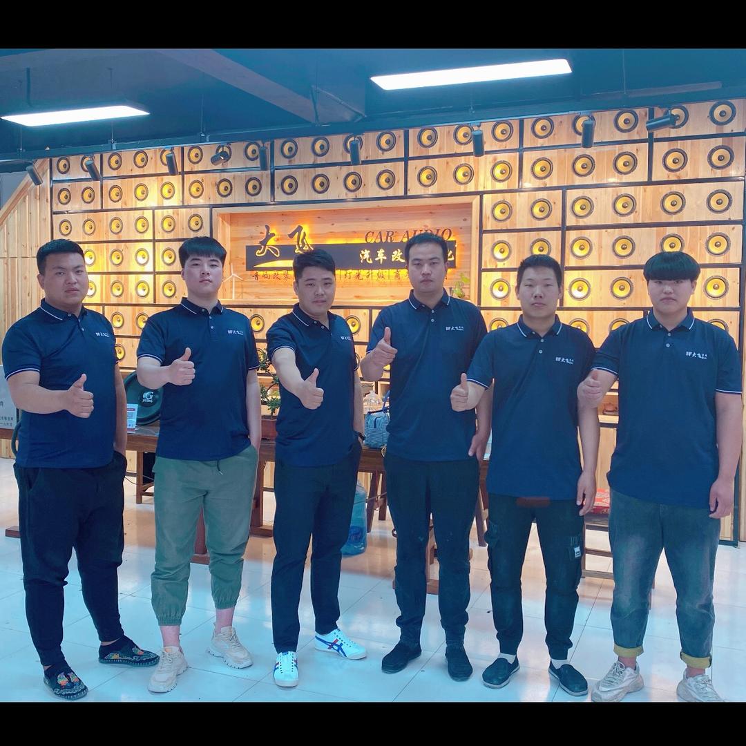 石家庄大飞汽车音响