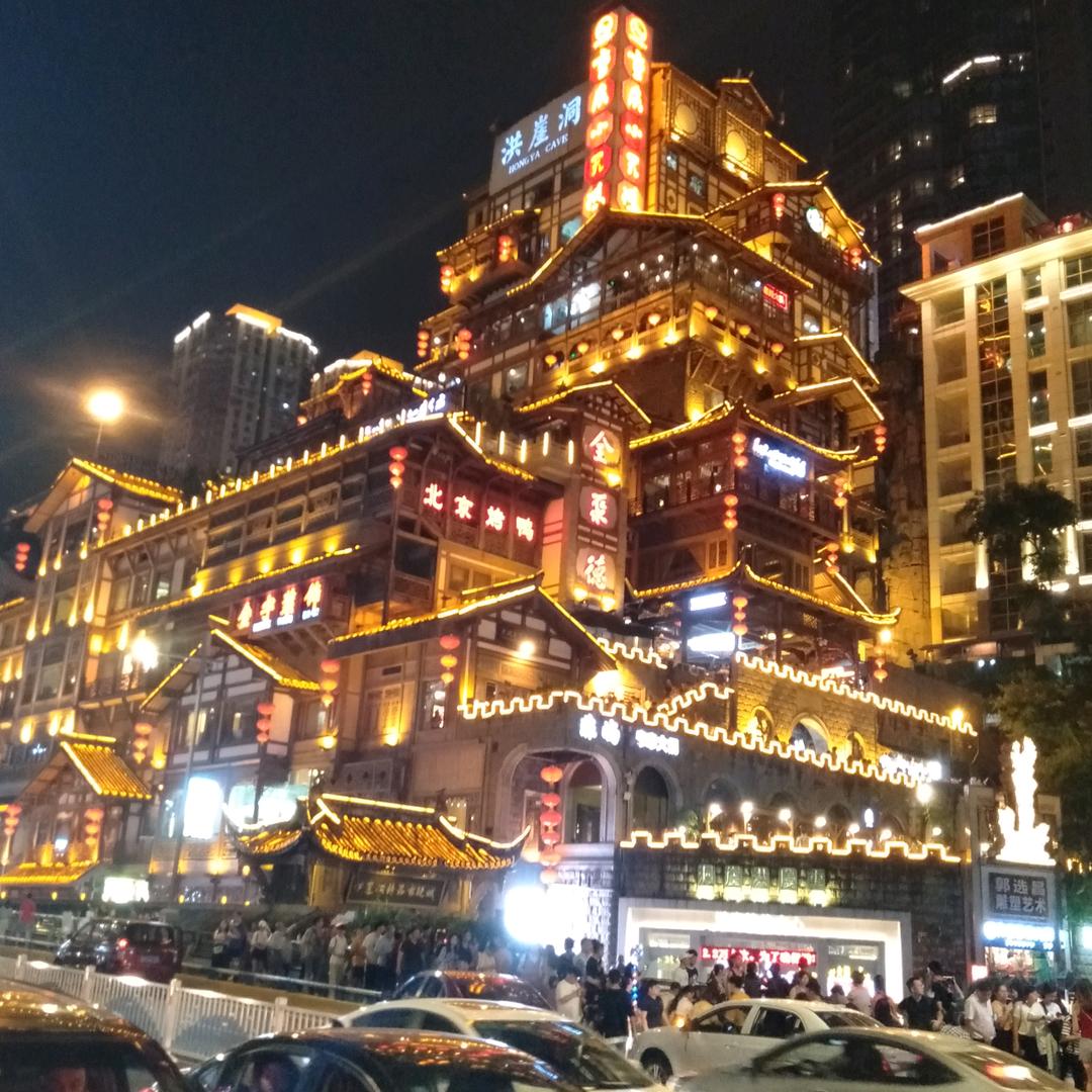 重庆木门之都