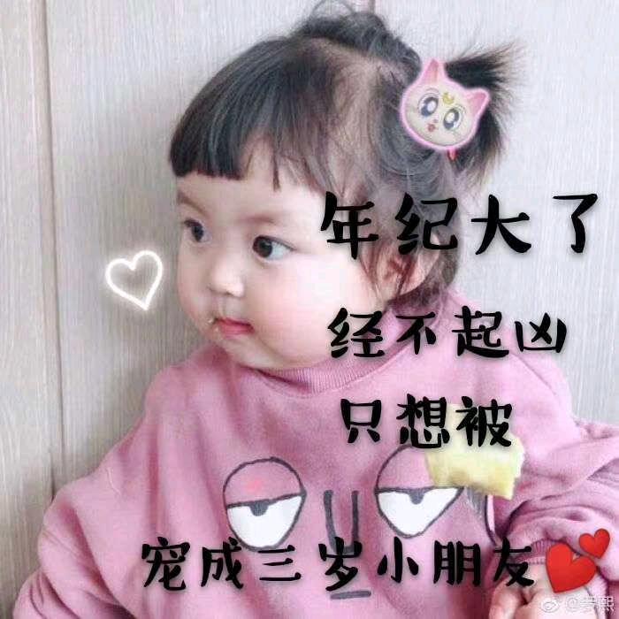 小美不爱笑