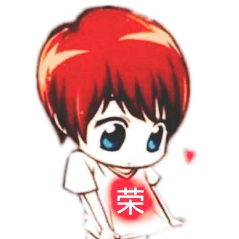 荣哥哥🌈