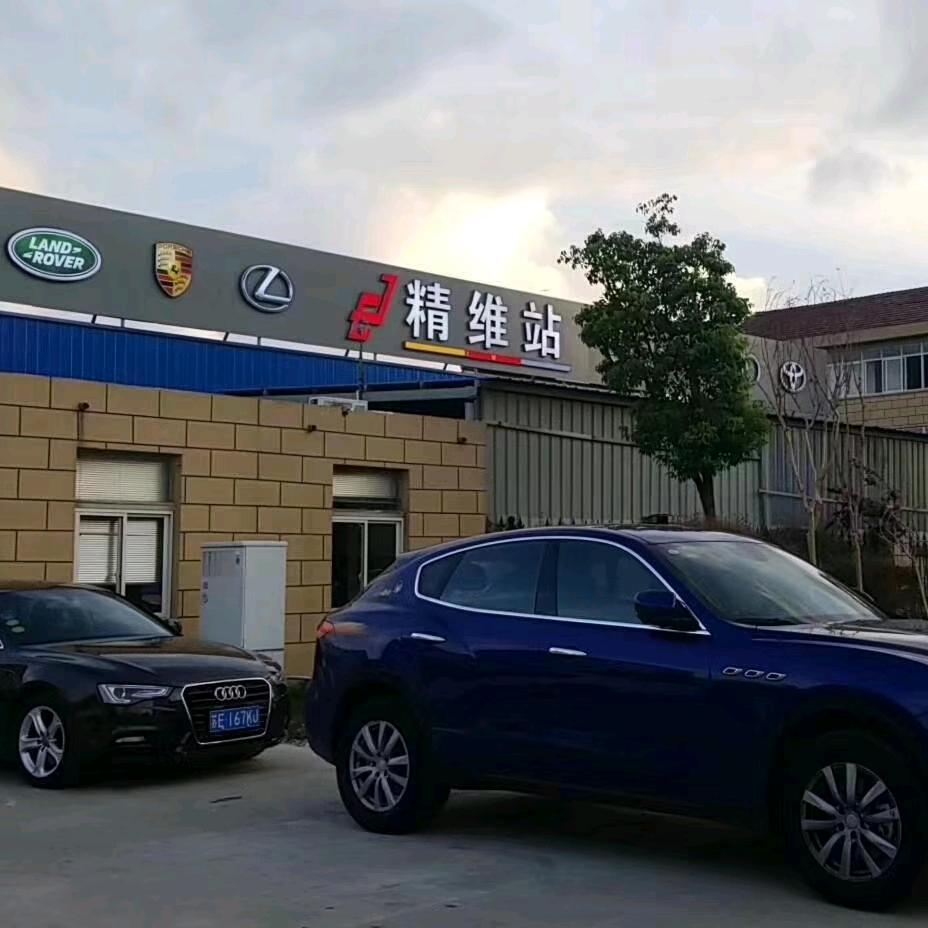 吴先生：迈博汽车服务有限公司