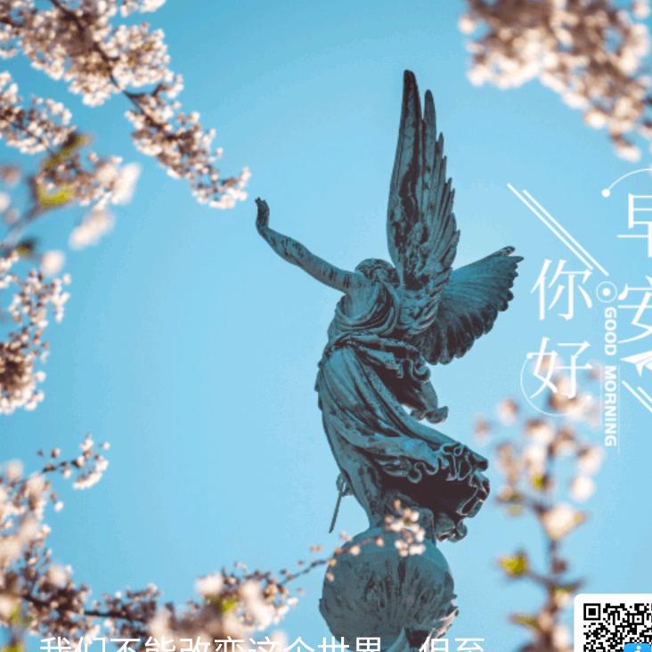 A cool breeze  清风一掠