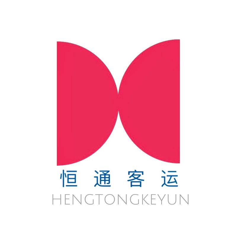 恒通客运