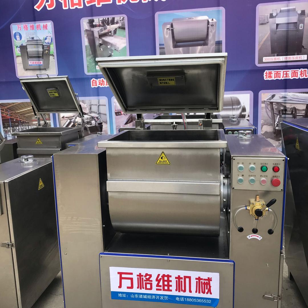 万格维机械