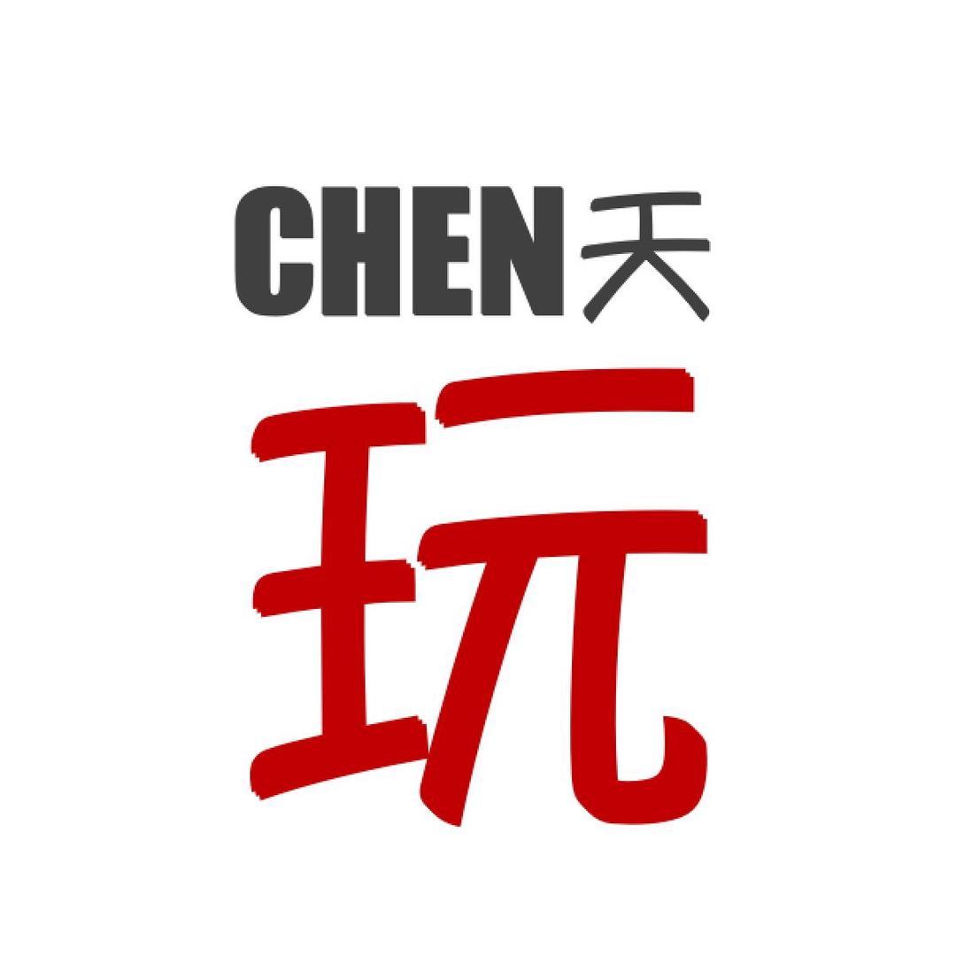 CHEN天玩事务所