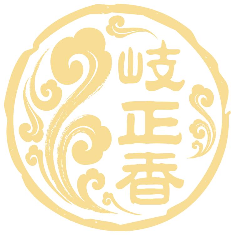 岐正香宝鸡速食专卖店