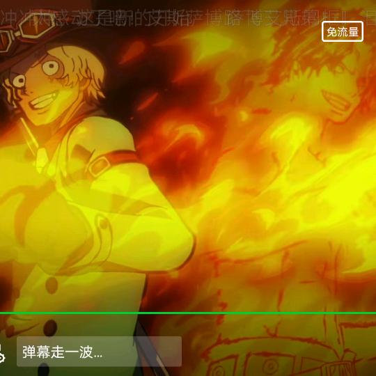 王路飞 快乐游戏