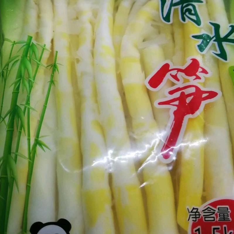 三少