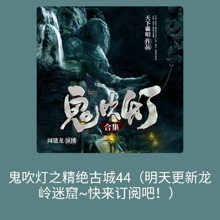 神龙岛