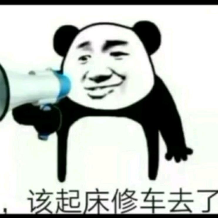 @陌生人