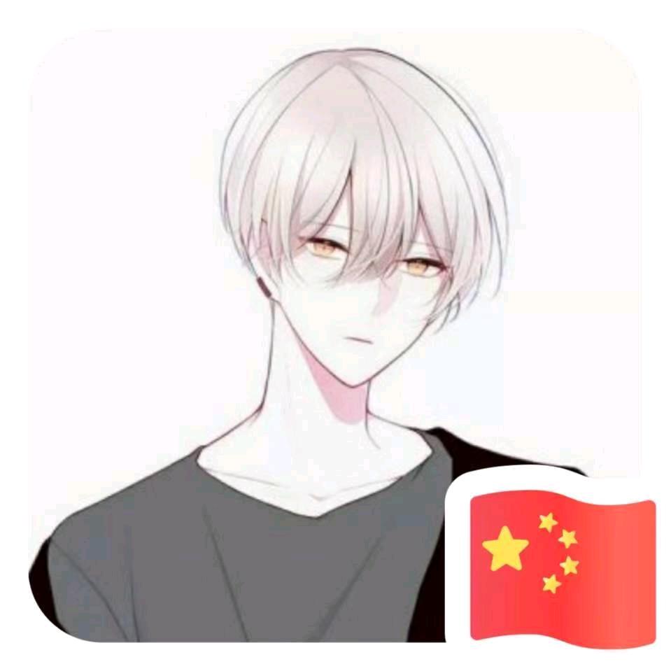 清欢不羡