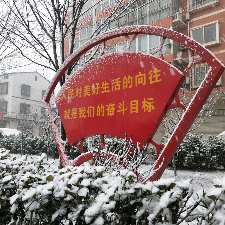 ゞ 李先森