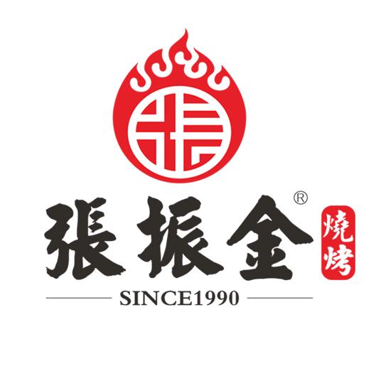 宜昌张师傅烧烤店