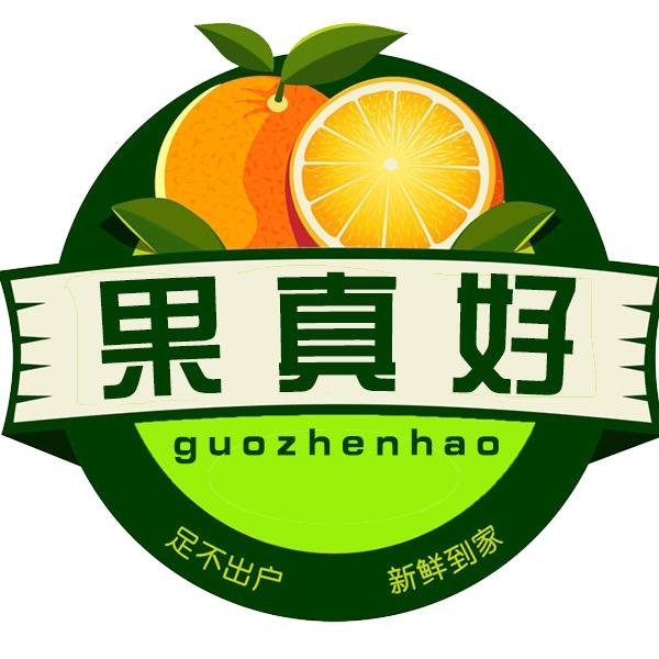 果真好生鲜
