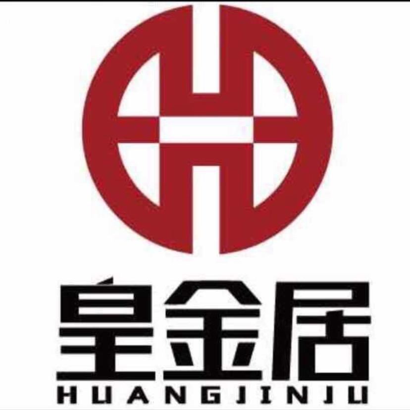 鹤山市皇金居家具有限公司企业店