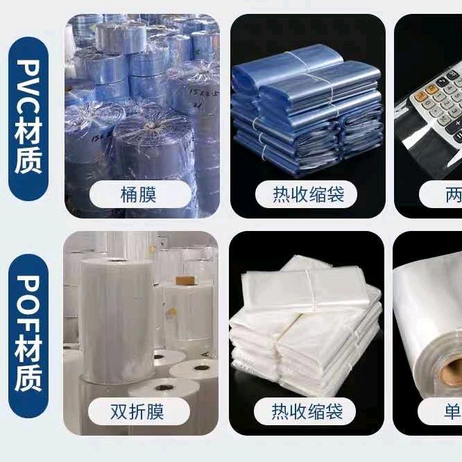 兰溪市鸿丰塑料制品有限公司