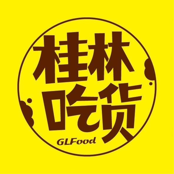 桂林吃货小饿宝