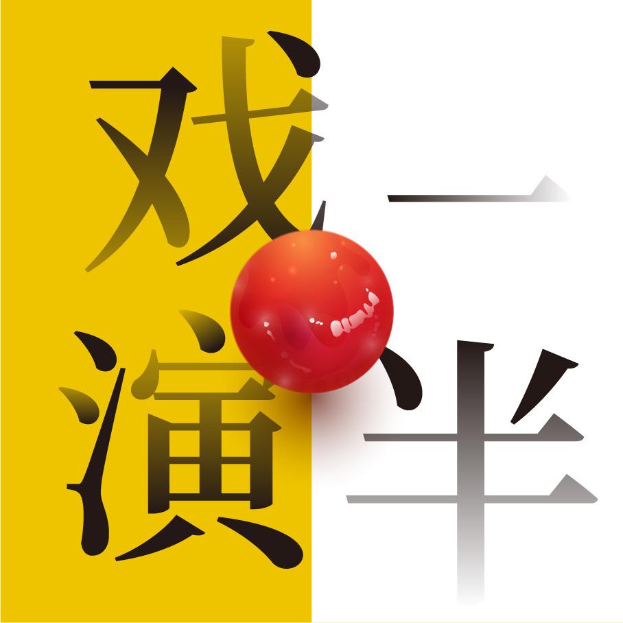 有一束光