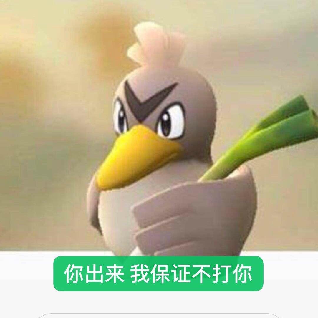 🦆🦆👣👣👣👣🦆🦆🦆🦆🦆🦆🦆👣👣👣👣👣放手