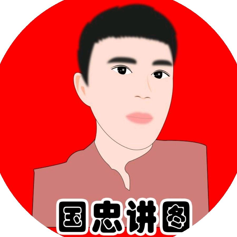 国忠3D建模【施工算量】