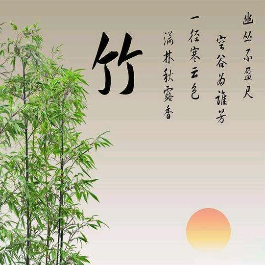 人生如戏