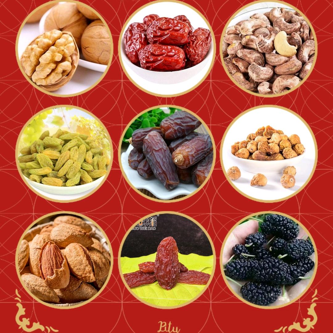 外力（新疆特产干果）