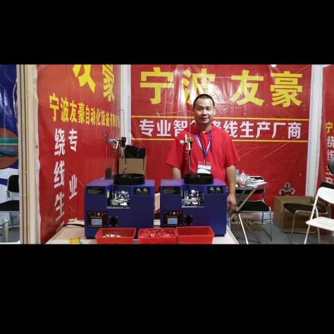 波波绕线机一站式平台