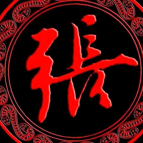 一身何求