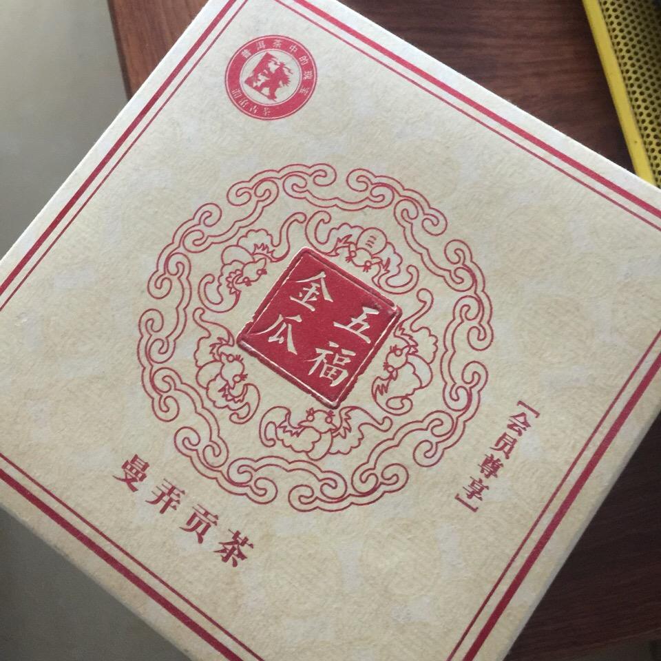 美丽传承