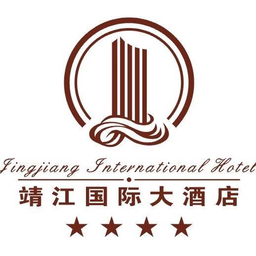 靖江国际大酒店