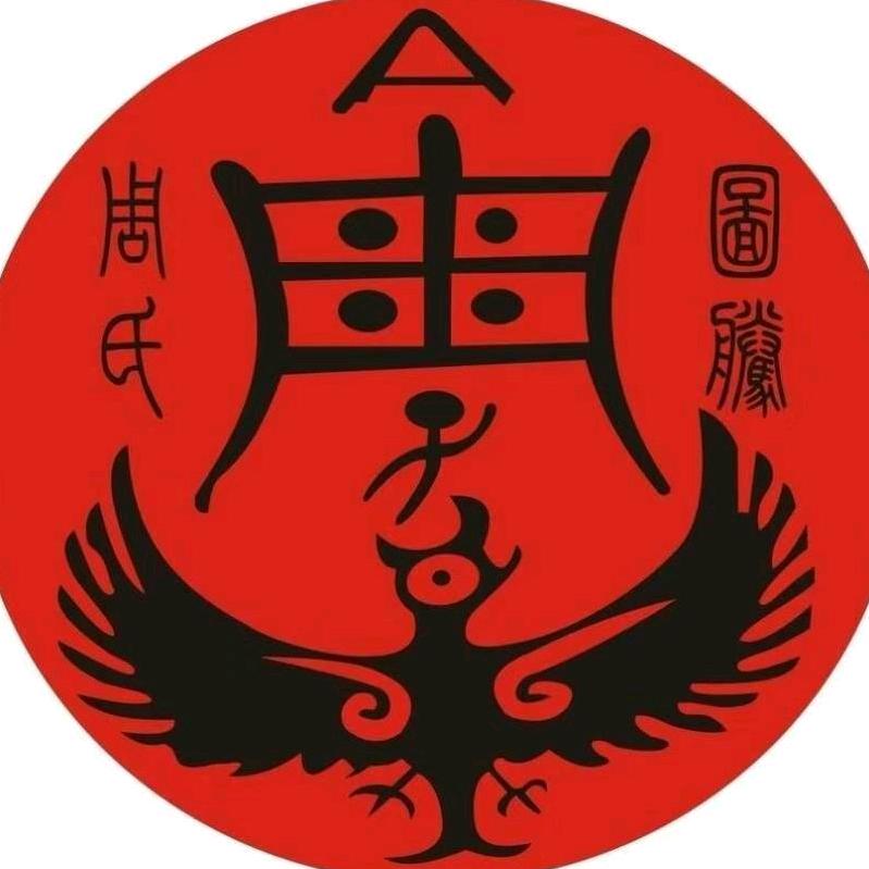 周平