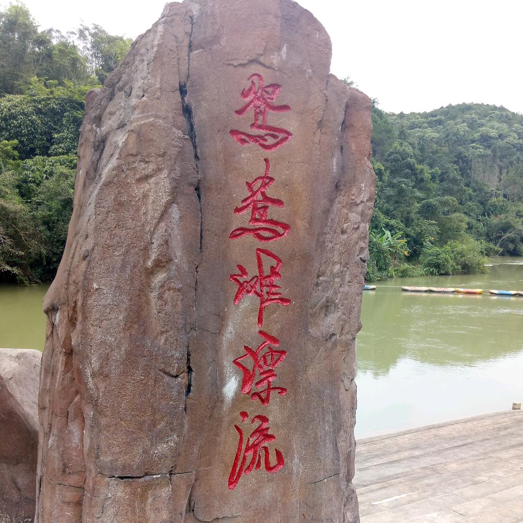 你是我一生的故事