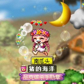 南瓜头头子