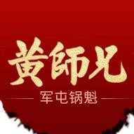 黄师兄食品旗舰店