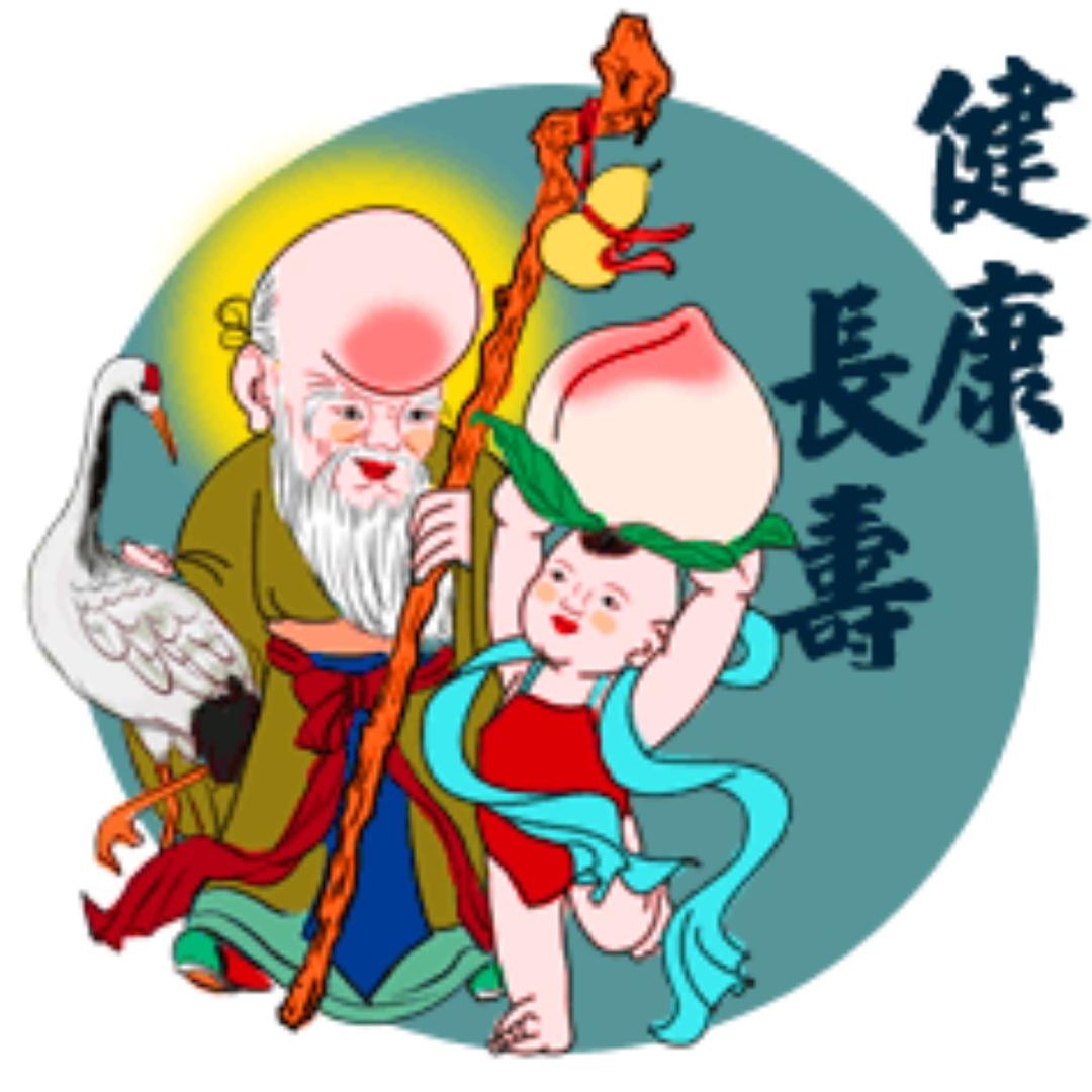 心态好