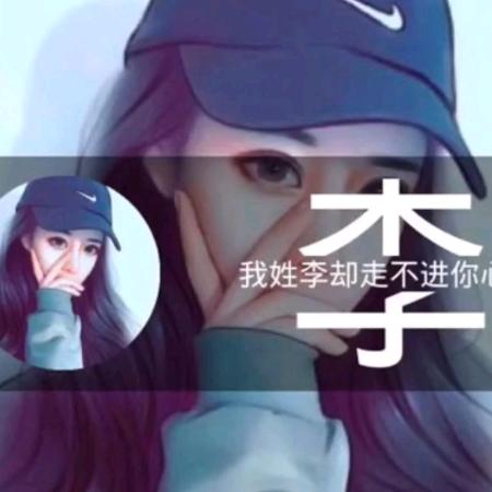 洋琳之美（鹿锦苑店）