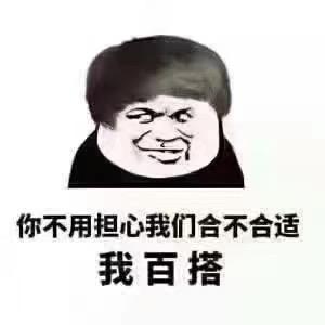 三十不惑