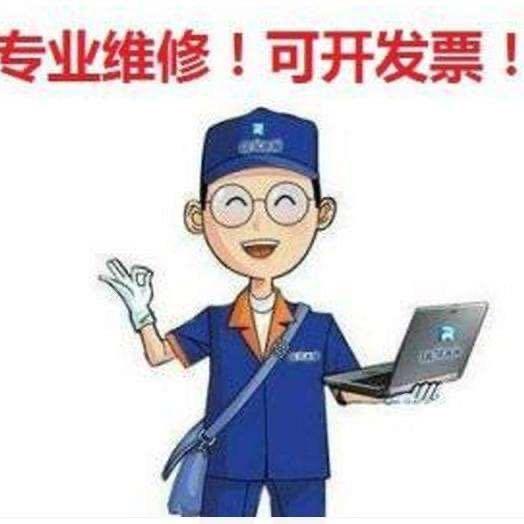 华晨科技