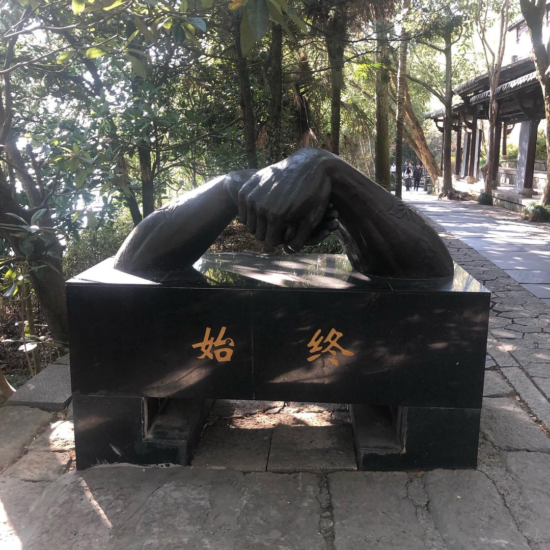 奋斗