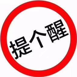 程“三岁”