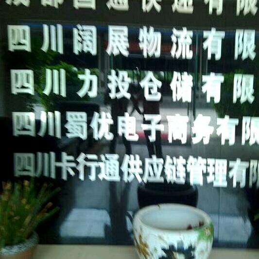 风雨人生