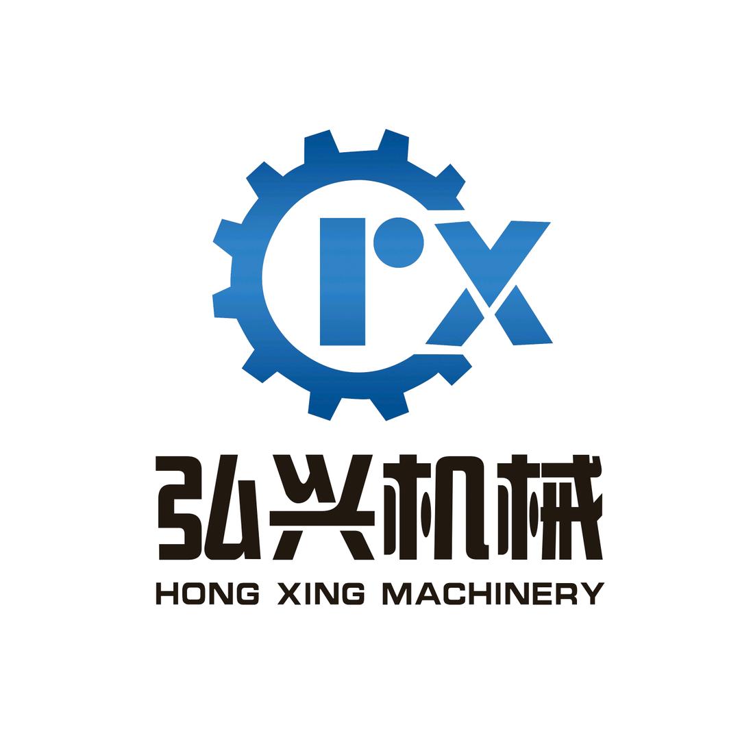 山东弘兴机械有限公司