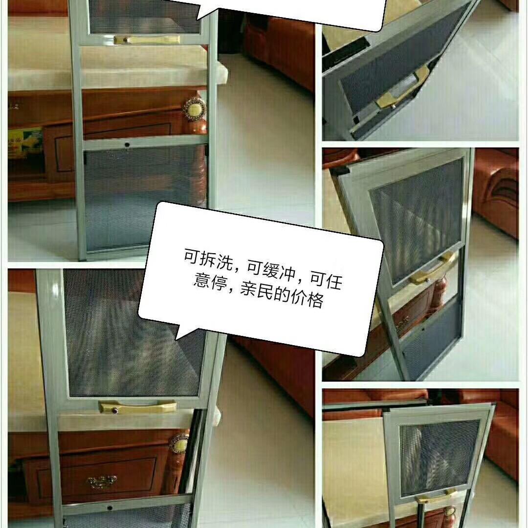 🌈恋怡防蚊纱窗 成品批发