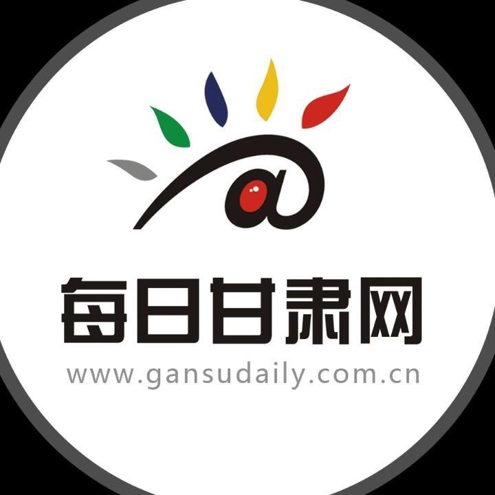 每日甘肃