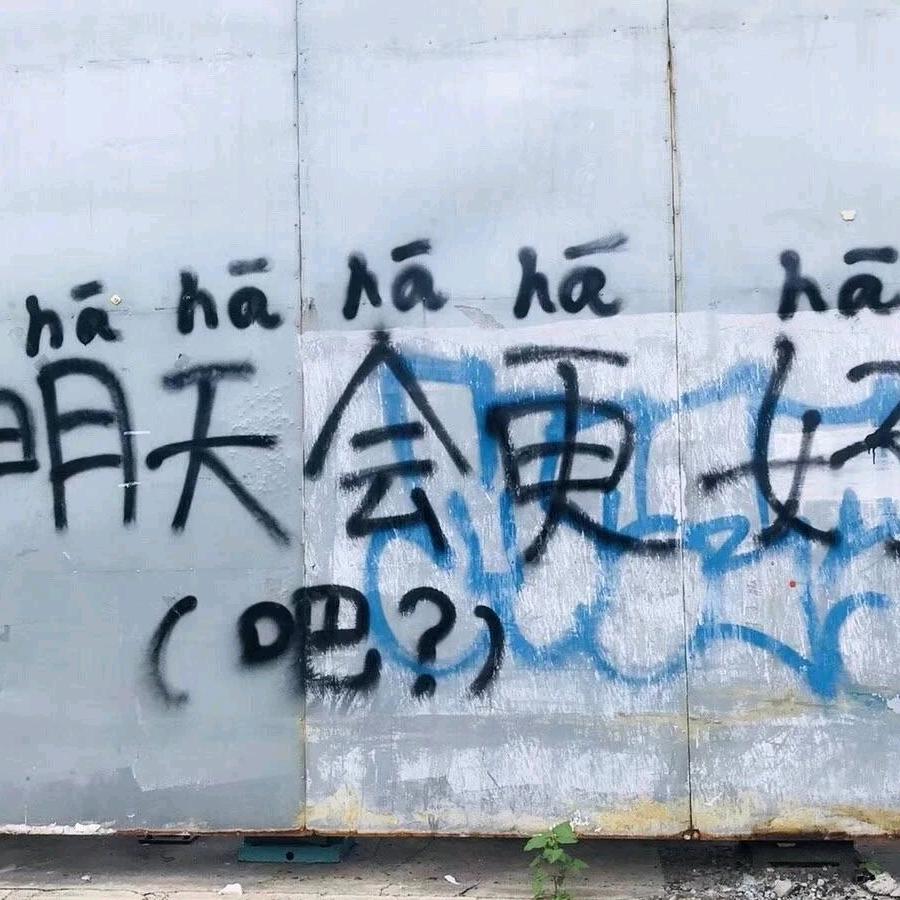 事已至此先吃饭吧、